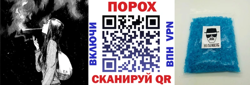 Amphetamine Розовый  что такое наркотик  Черняховск 