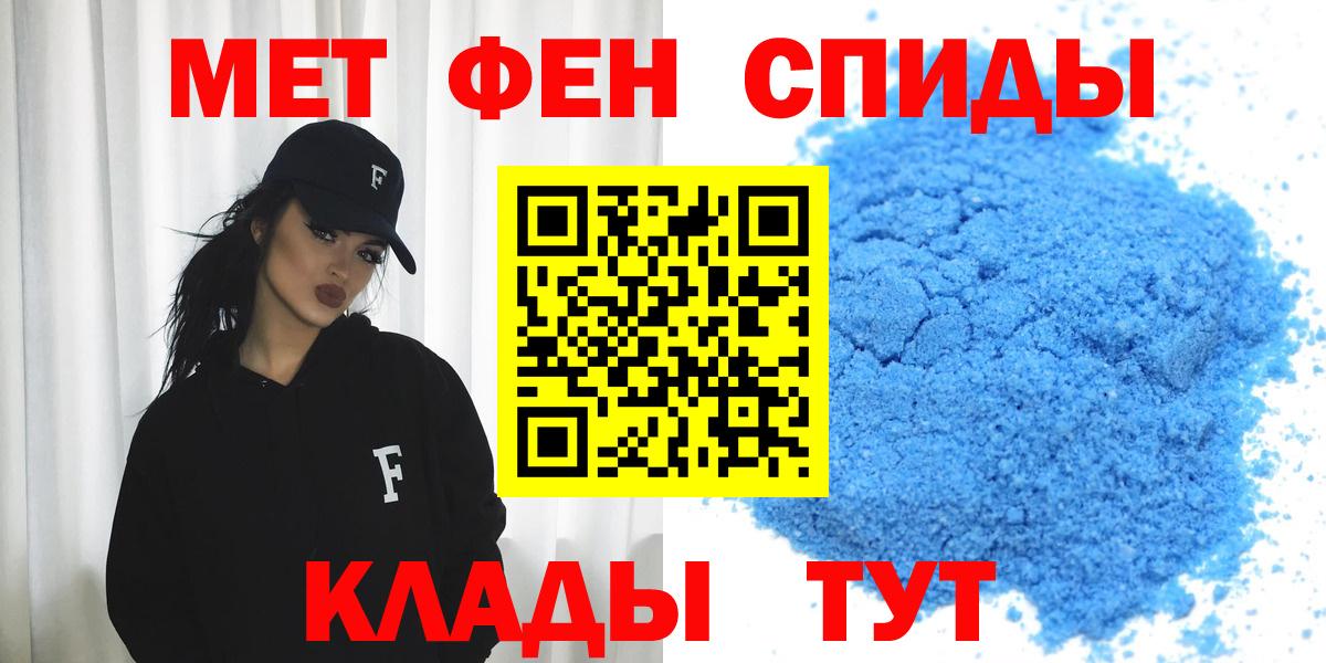Amphetamine Premium  АМФЕТАМИН  Черняховск  Вход с VPN 