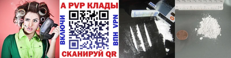 Alpha PVP крисы CK  где купить наркоту  Черняховск 