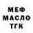 Дистиллят ТГК жижа Vadim Rigin