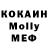 КОКАИН 97% Roller Gamer