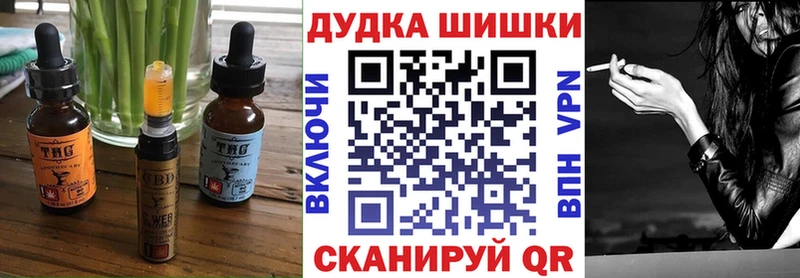 купить наркотики цена  Черняховск  hydra зеркало  Печенье с ТГК марихуана 