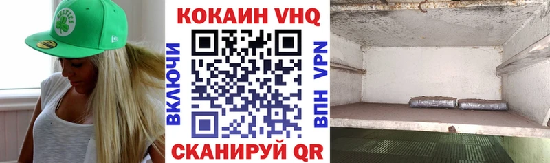 мориарти Telegram Черняховск COCAIN Боливия наркота гидра маркетплейс