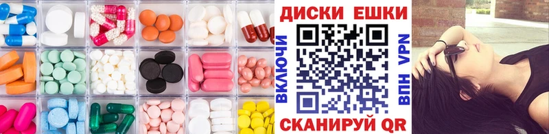 hydra ТОР  Черняховск  ЭКСТАЗИ 99% 
