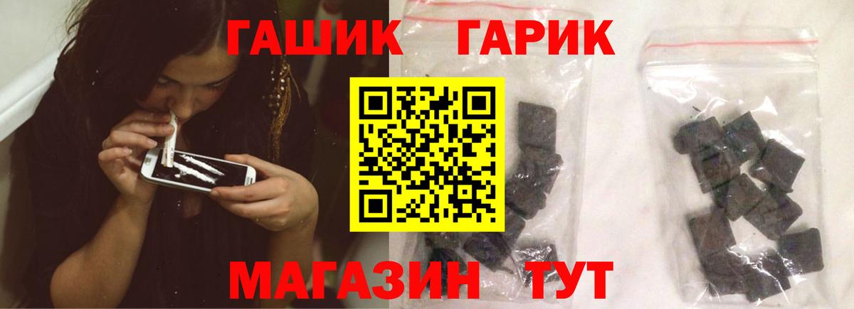 наркотики  Вход с VPN  Черняховск  ГАШИШ Premium  ГАШ индика сатива 