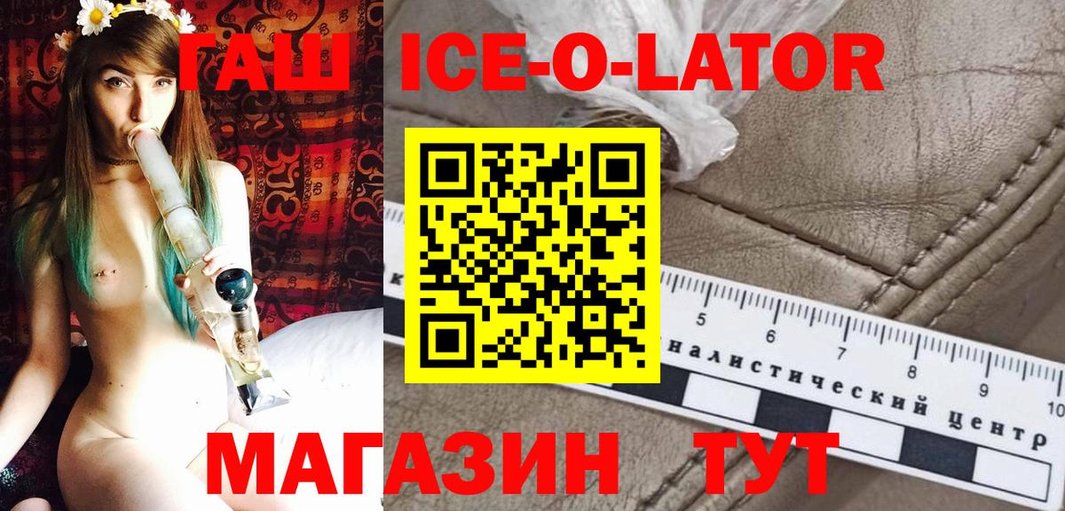 ГАШИШ индика сатива Черняховск
