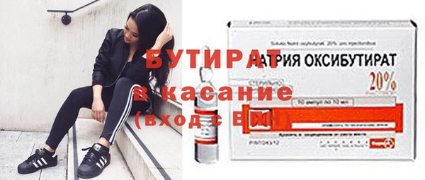 герыч Медвежьегорск