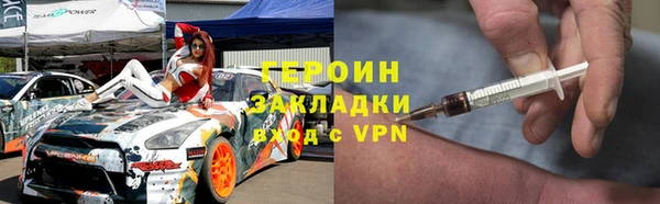 герыч Медвежьегорск