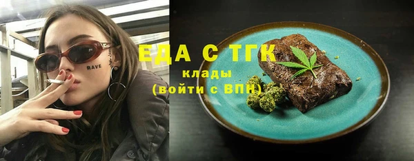 тгк Мегион