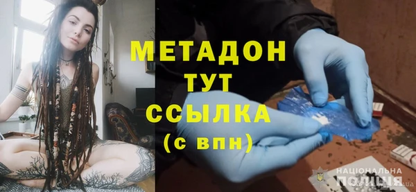 спиды Медногорск