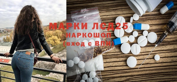 спиды Медногорск