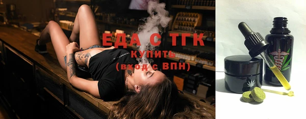 спиды Медногорск