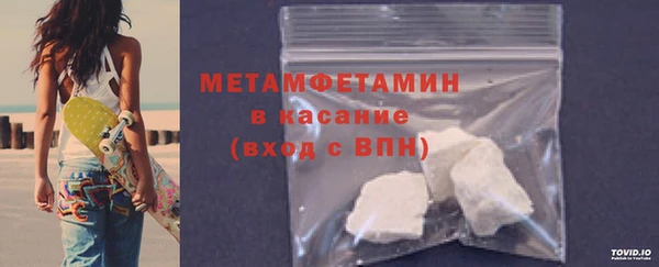 герыч Медвежьегорск