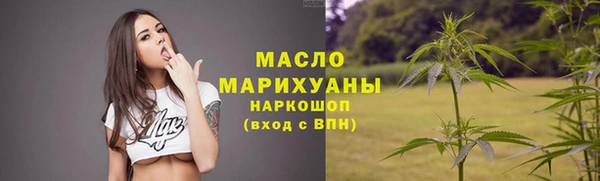 спиды Медногорск