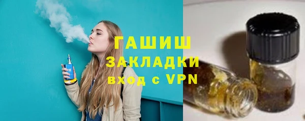 герыч Медвежьегорск