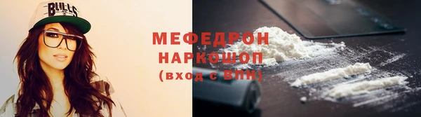 герыч Медвежьегорск