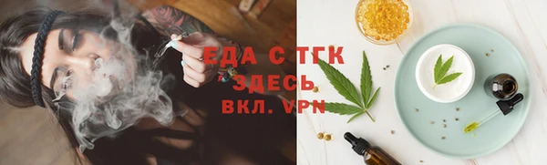 герыч Медвежьегорск