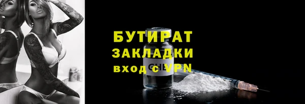герыч Медвежьегорск