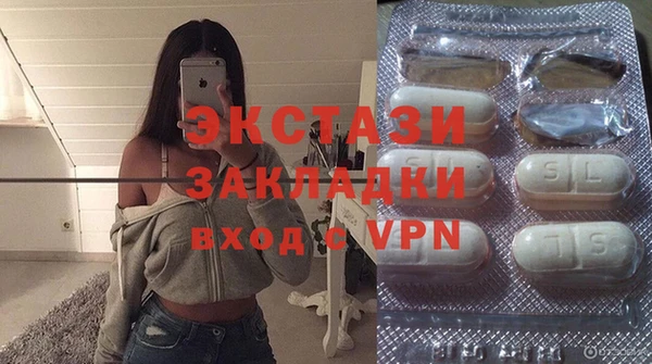 спиды Медногорск