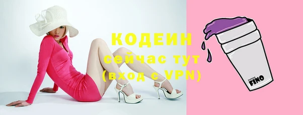спиды Медногорск