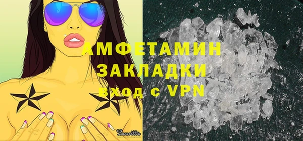 герыч Медвежьегорск