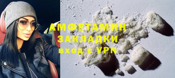 тгк Мегион