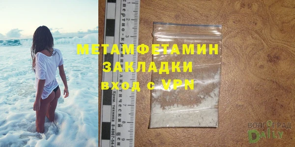 спиды Медногорск