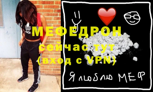 тгк Мегион