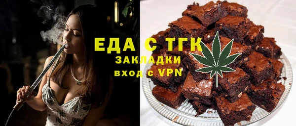 спиды Медногорск