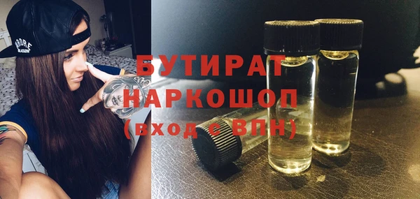 герыч Медвежьегорск