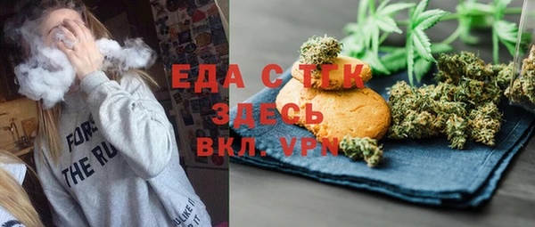 герыч Медвежьегорск