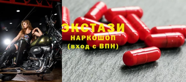 тгк Мегион