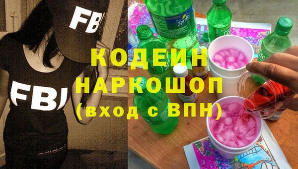 спиды Медногорск