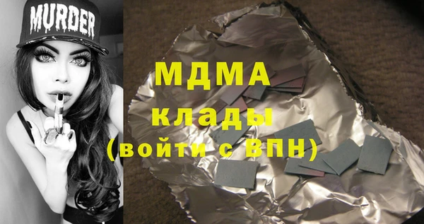 герыч Магас