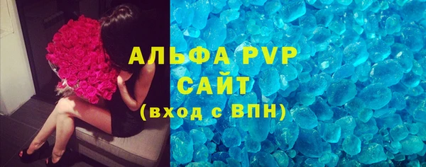 спиды Медногорск