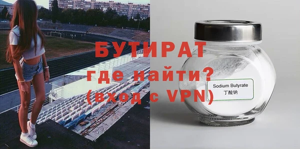 тгк Мегион