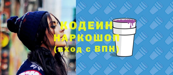 тгк Мегион
