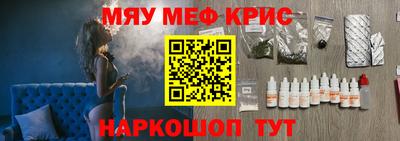 ALPHA PVP Первоуральск