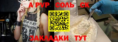 мефедрон VHQ Партизанск