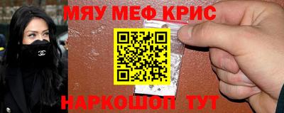 мефедрон VHQ Партизанск