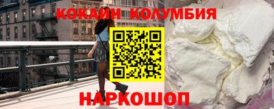 гидра Пенза