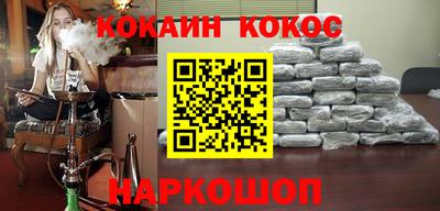 гидра Пенза