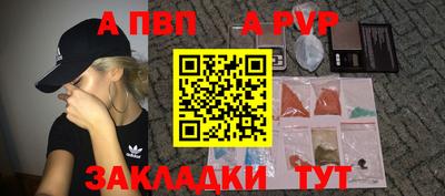 гидра Пенза