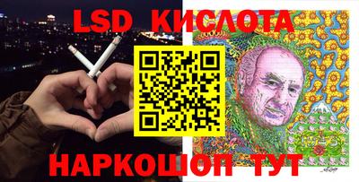 мефедрон VHQ Партизанск