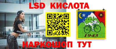 мефедрон VHQ Партизанск