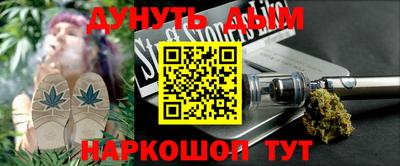 мефедрон VHQ Партизанск