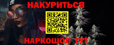 мефедрон VHQ Партизанск