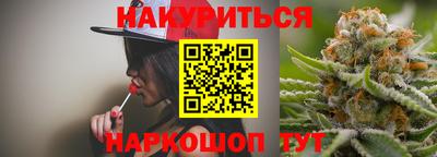 мефедрон VHQ Партизанск
