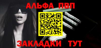 гидра Пенза