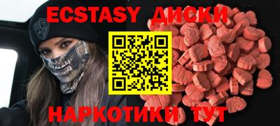 ALPHA PVP Первоуральск